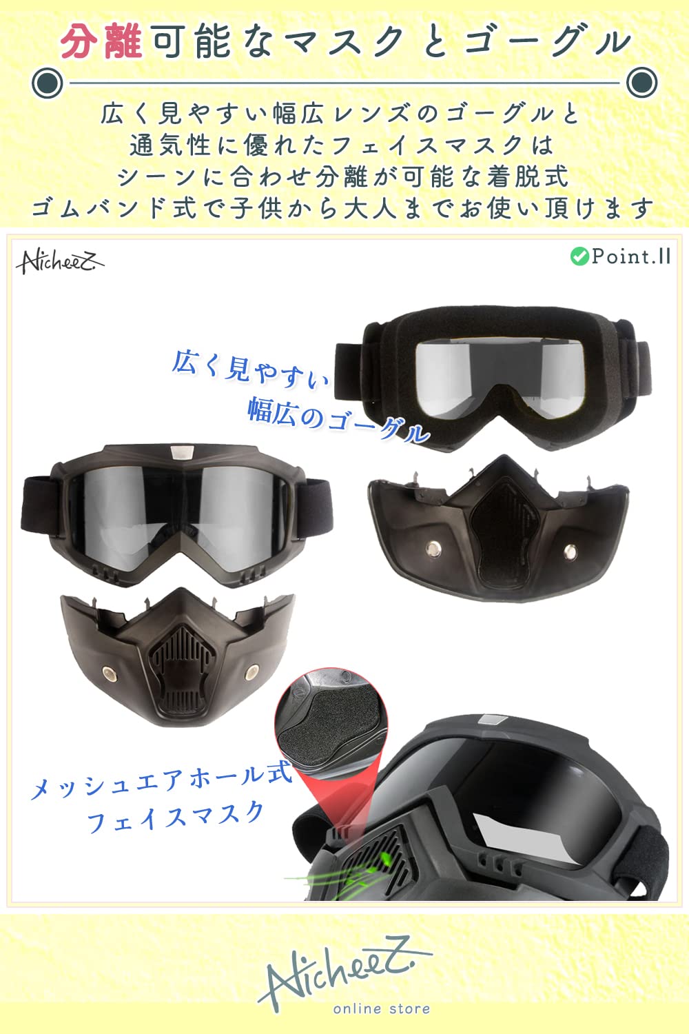 Amazon.co.jp: Nicheez サバゲー フルフェイス マスク ツーリング